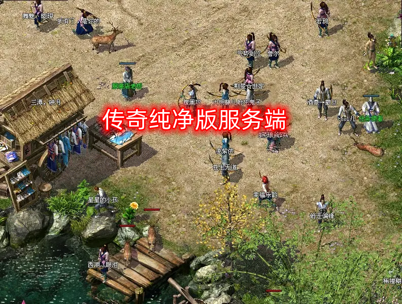 自己的主机能做传奇服务器