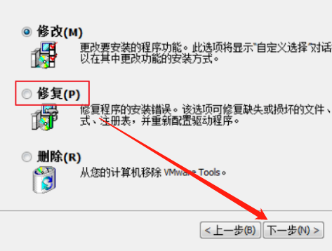 无法往虚拟机复制粘贴到宿主机
