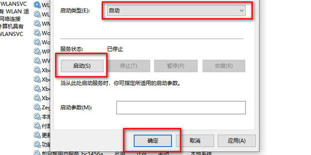 联想主机连接不了为什么