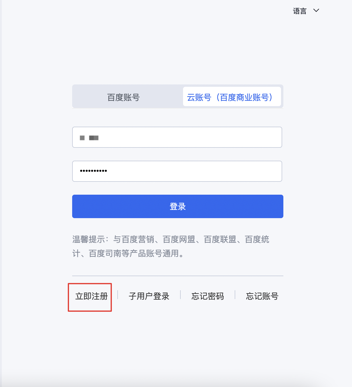 注册域名是否需要买主机