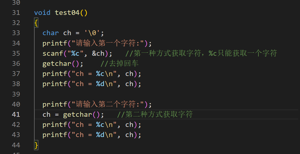 字符型主机命名机制是什麽