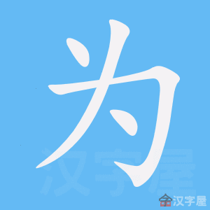 为什么建站不能用自己的主机