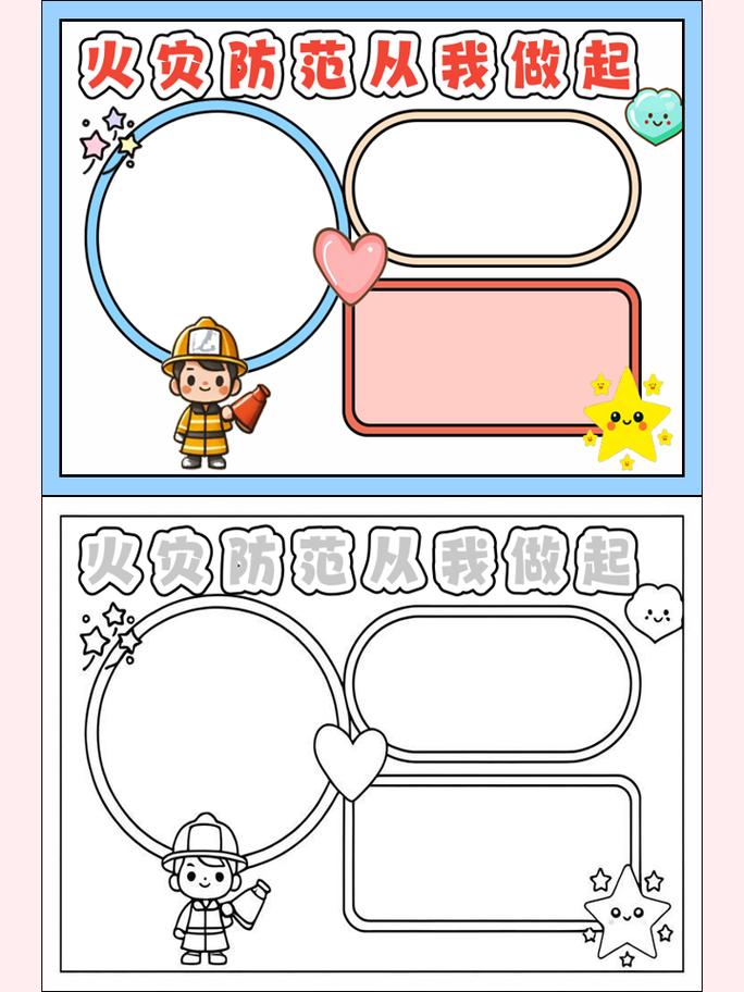 火灾自动报警主机操作流程