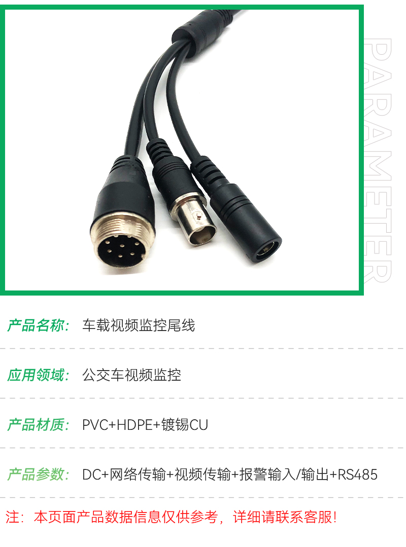 车载视频主机指示灯说明