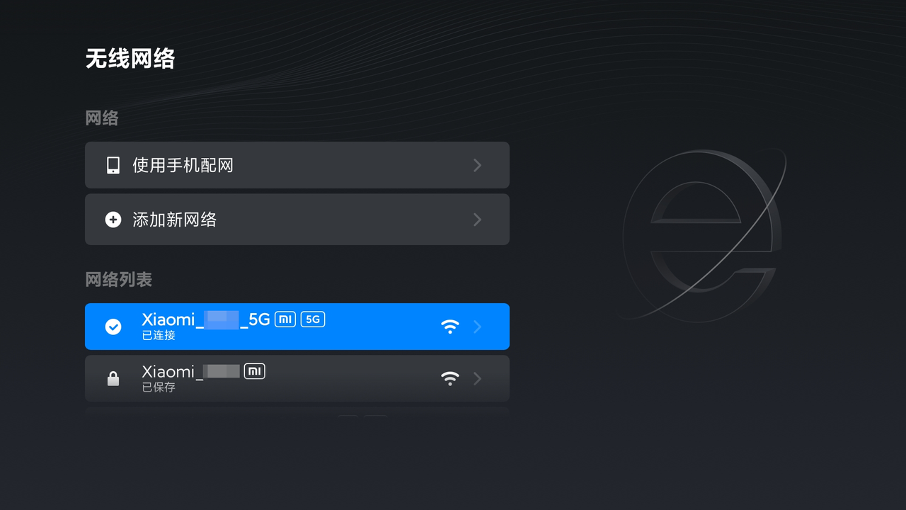 盒子需要开主机吗