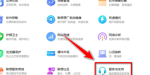 怎样查看主机的电源功率