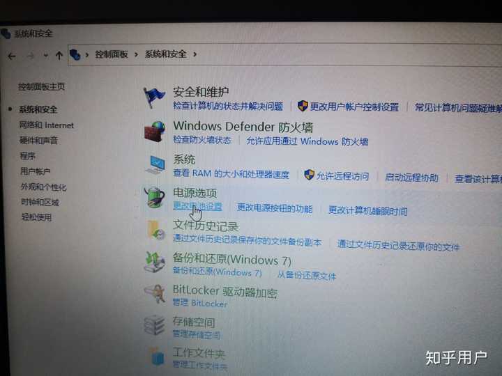 主机休眠之后怎么恢复