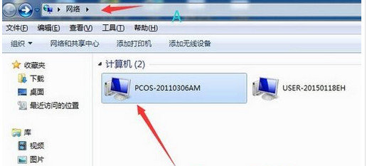 怎么在两台主机间复制文件