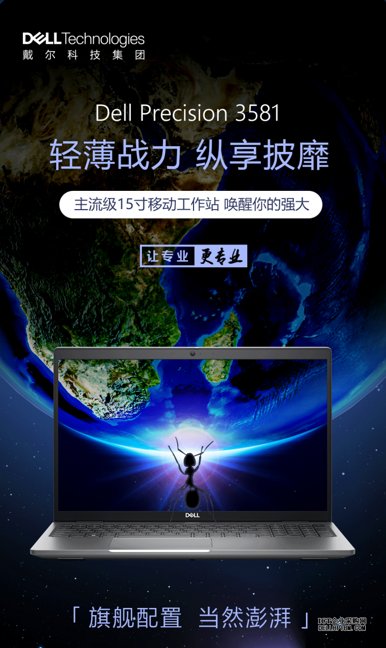 戴尔笔记本的主机编码在哪里看