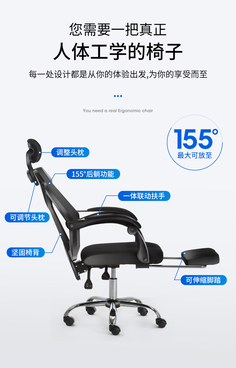 玩主机游戏的椅子