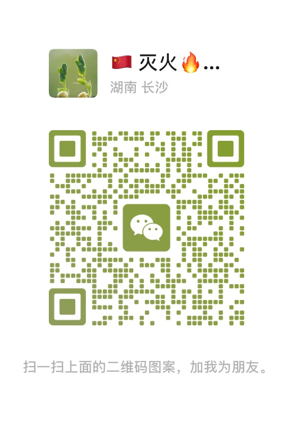 北大青鸟消防主机编程视频教程