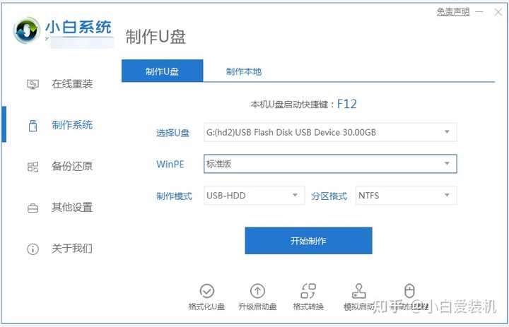 主机按键开不了怎么回事