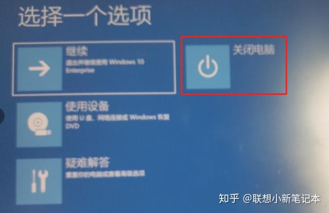 消控主机一直叫
