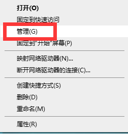 电脑主机键盘打不了字