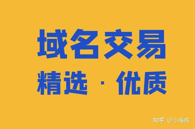 国外的主机国内如何域名备案