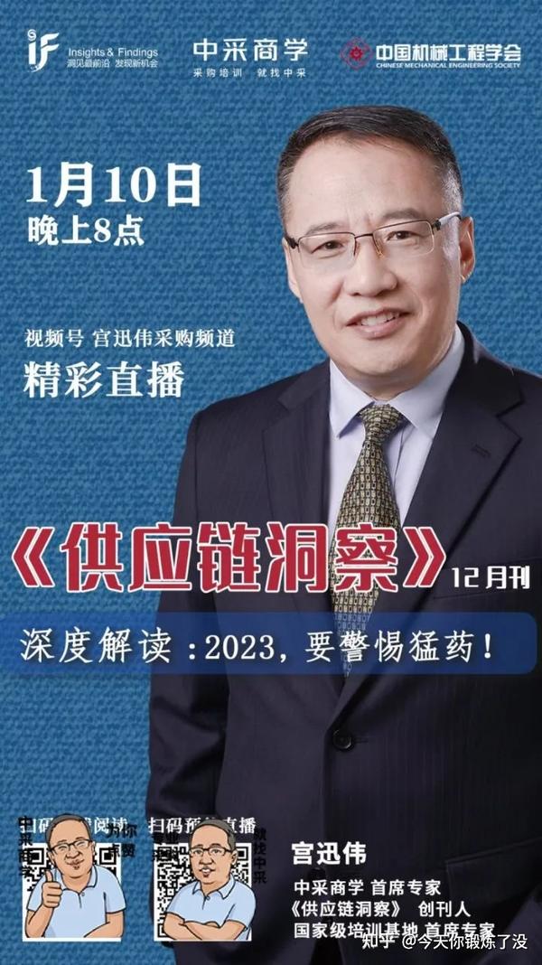 一级供应商进主机厂难吗