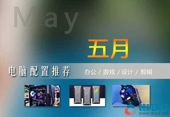 可以搭配主机的官网