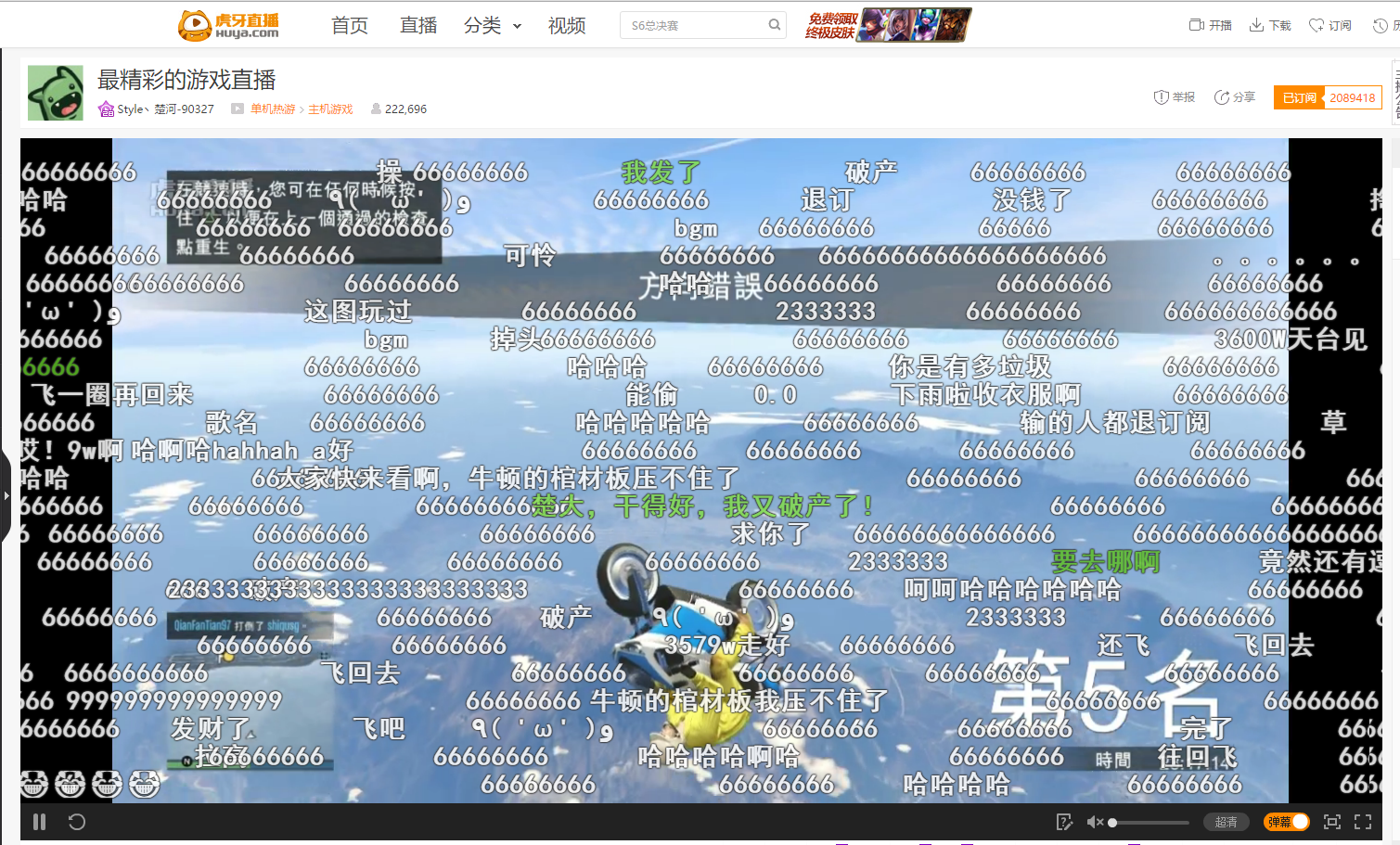 楚河的主机游戏在哪下载的