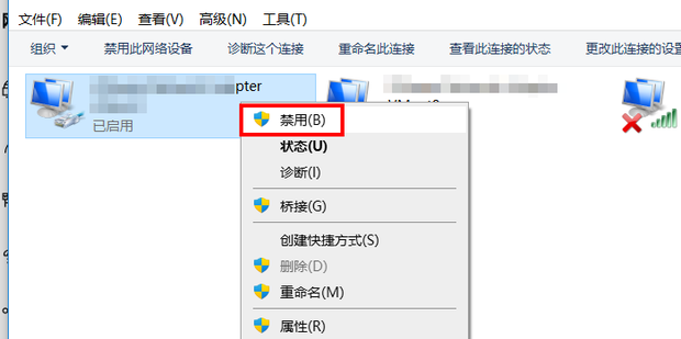有线主机如何禁止