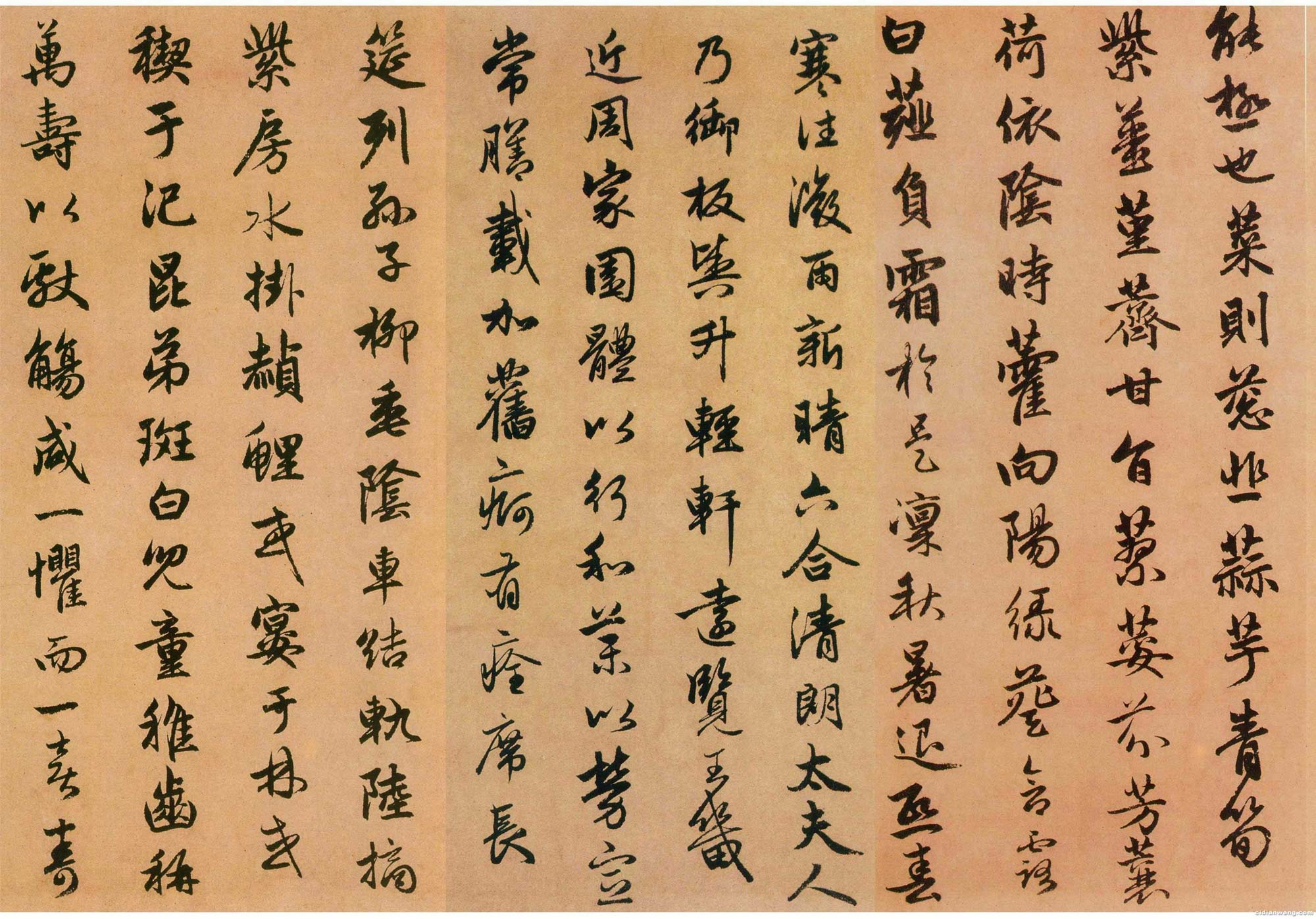 赋安主机怎么设置预留