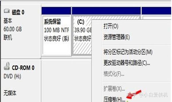 主机装双硬盘