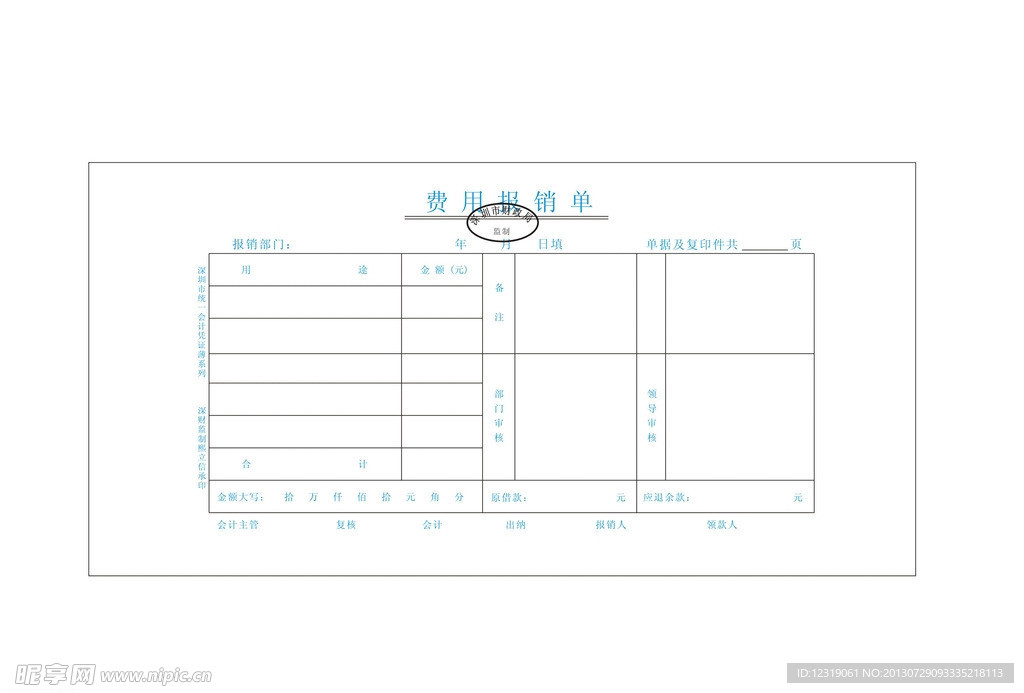 单主机两个触摸屏