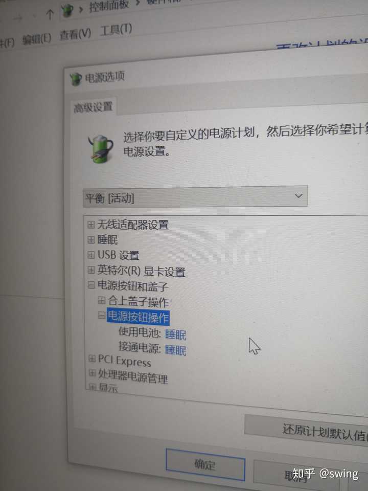 主机电源按下熄灭