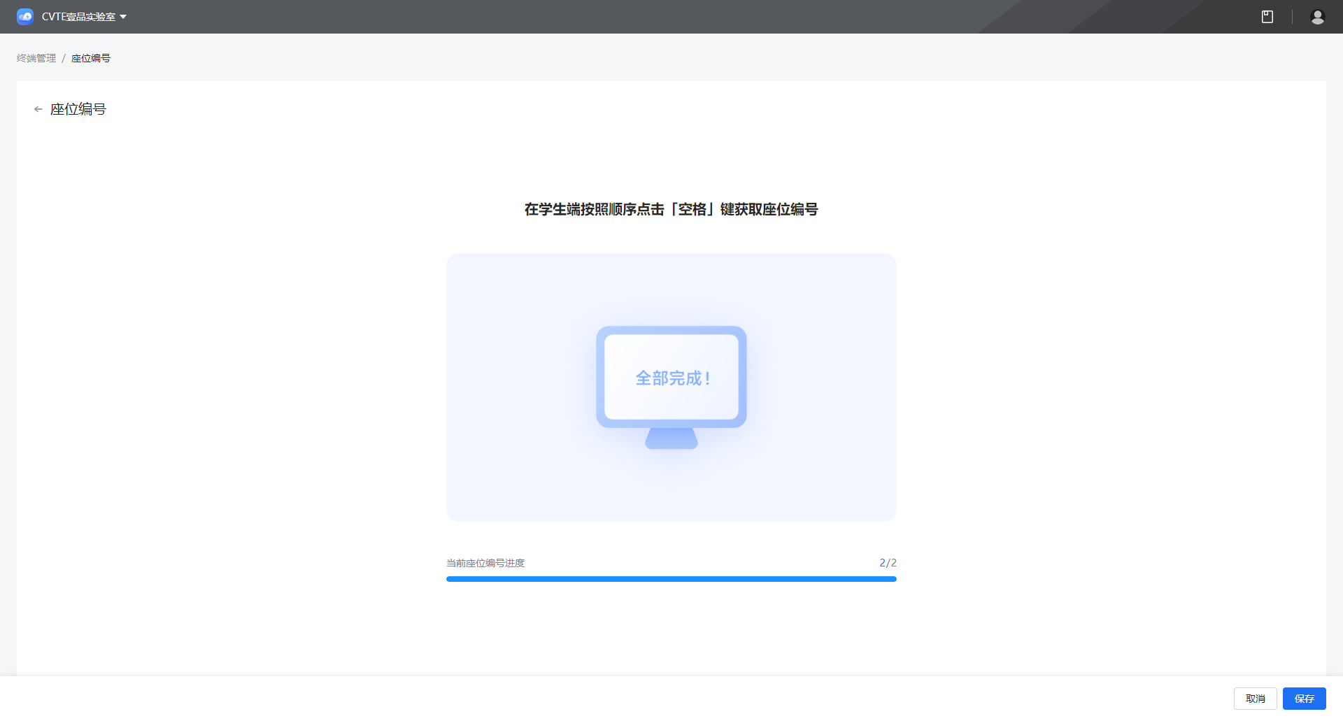 座机区号主机号分号