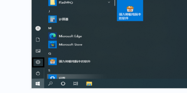 添加主机打印机共享的打印机
