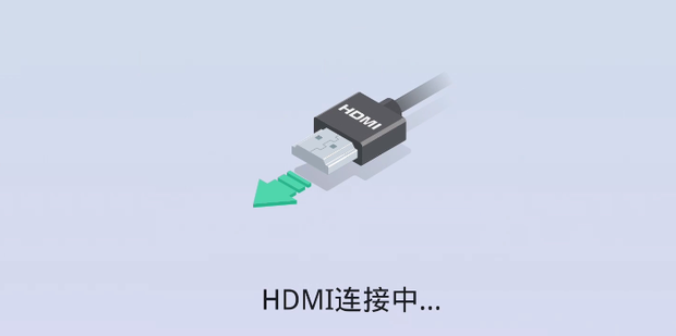 怎么连接主机和投影仪