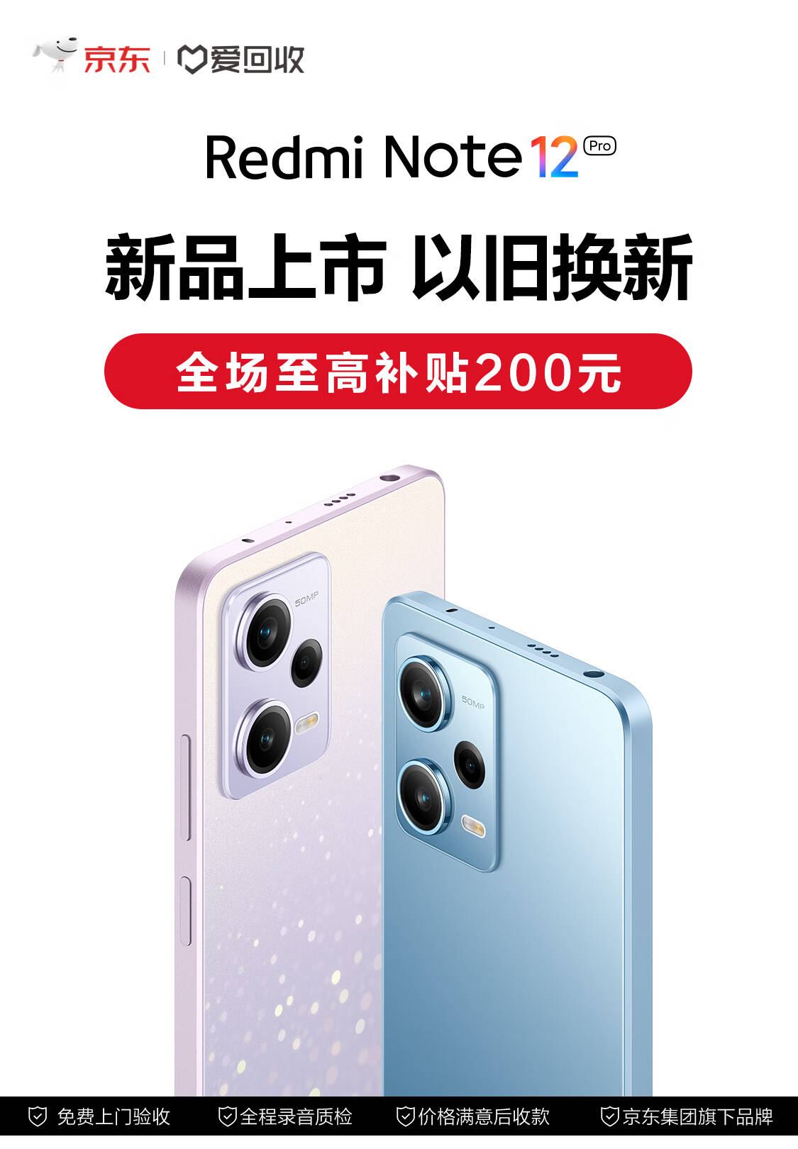 换个手机主机版