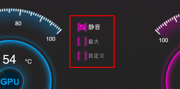 怎么调电脑主机风扇