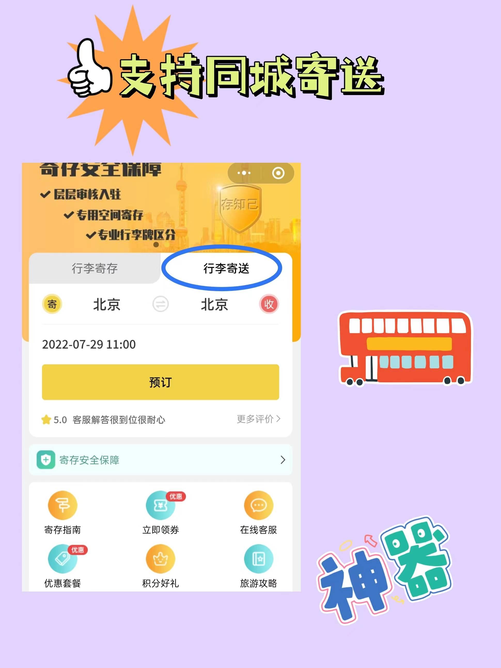 安徽宿州寄主机到武汉多少钱