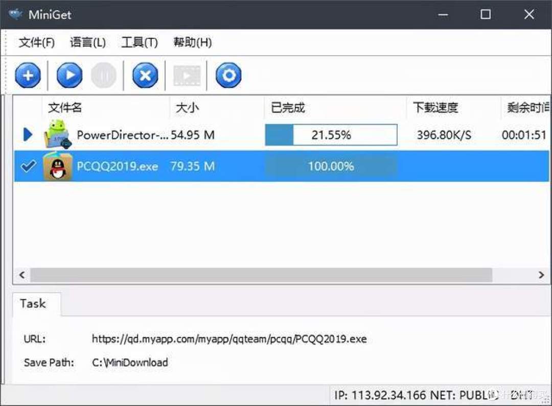 下载联想主机杀毒软件