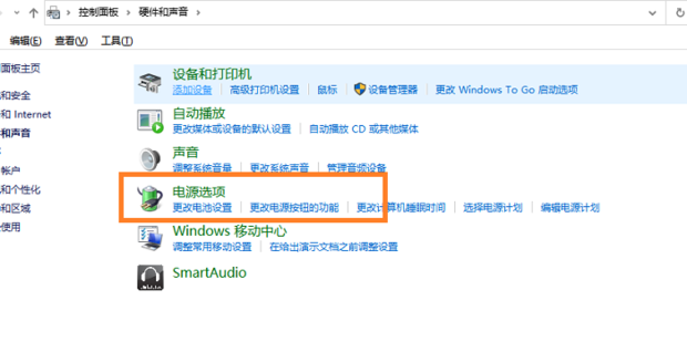 怎样把主机散热器声音减少