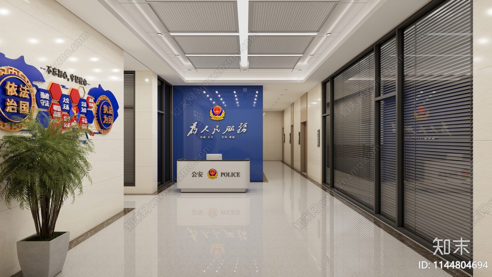 派出所训主机