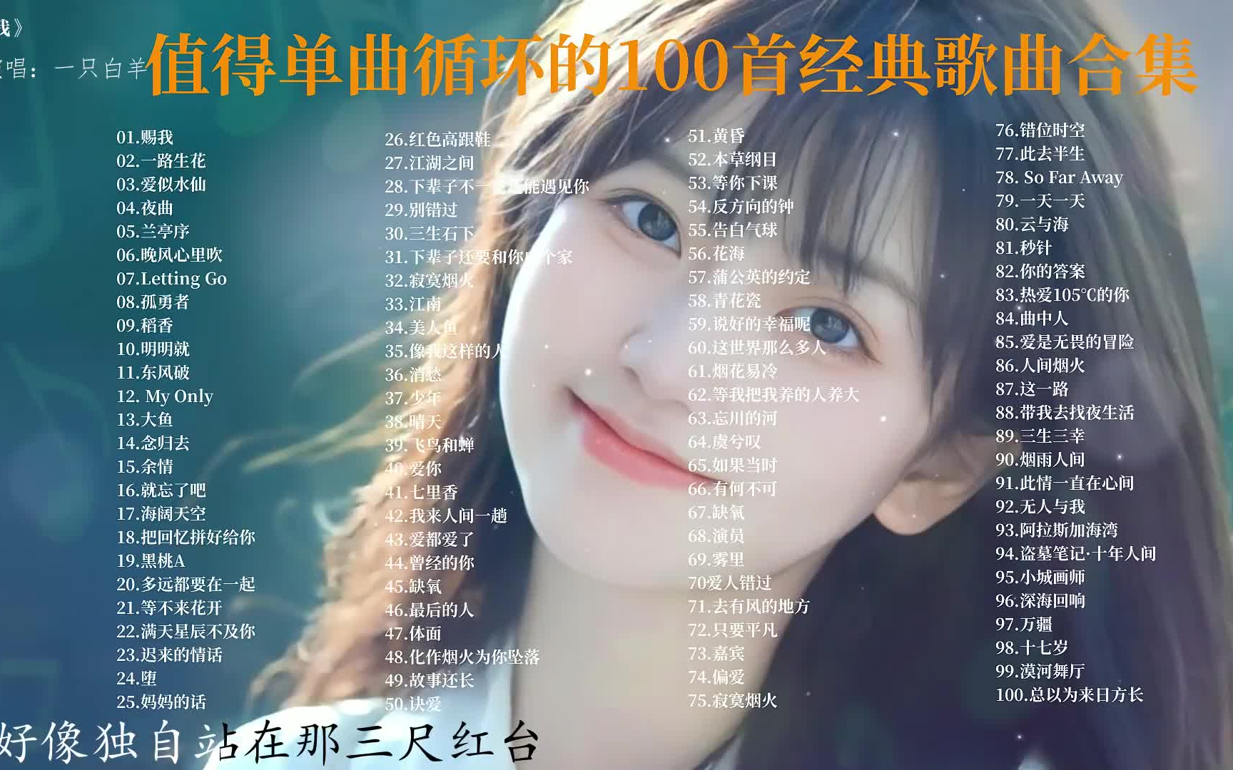 歌乐主机怎么刷新