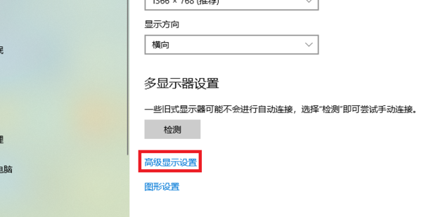 显示器横纹没连接主机