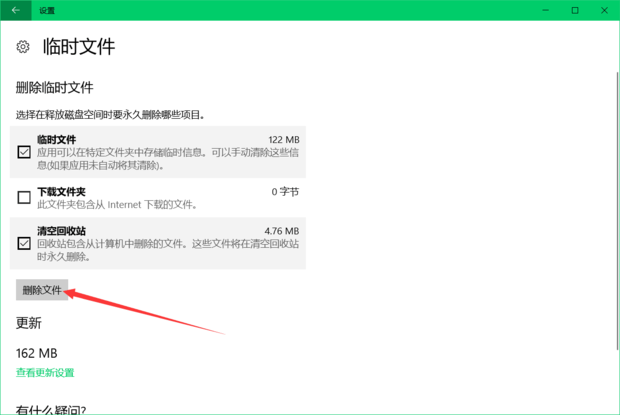 台式主机内存不足怎么扩大