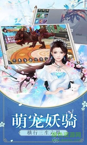 帝龙主机空间