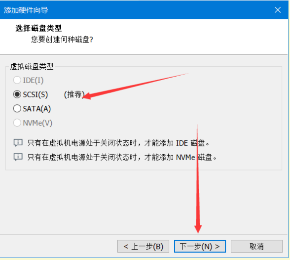 虚拟机怎样用主机硬盘