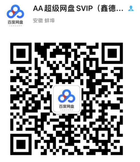 长春主机游戏电话