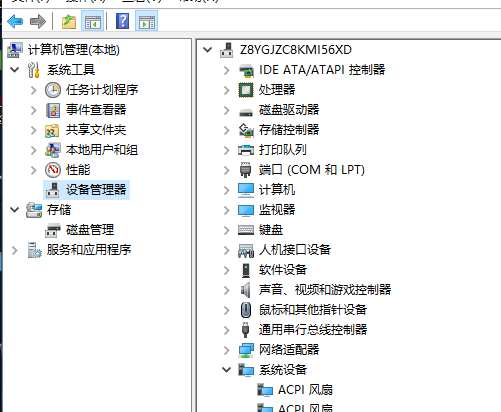 主机分配发票显示要插入分机盘