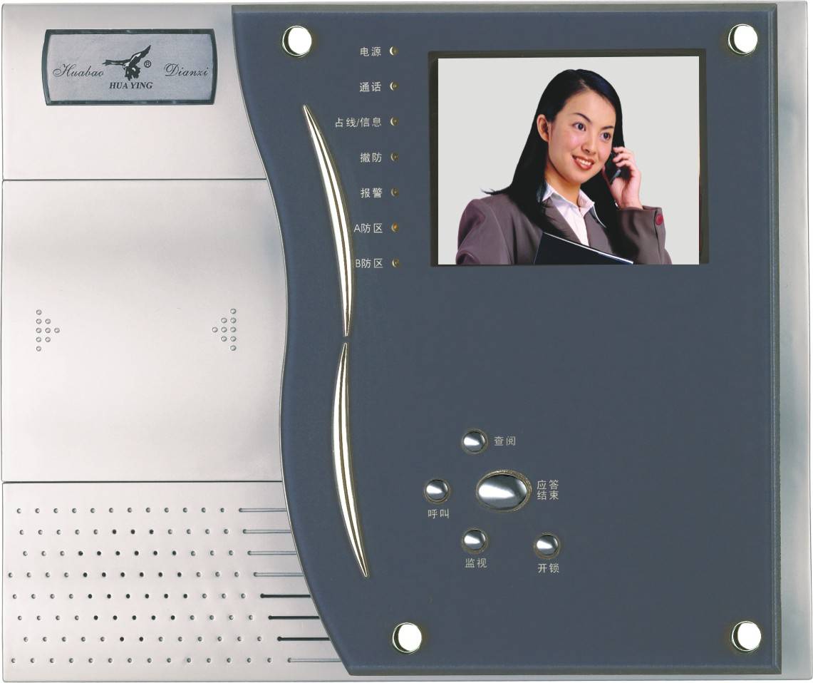 永安楼宇对讲主机坏了