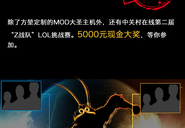 出售大金主机