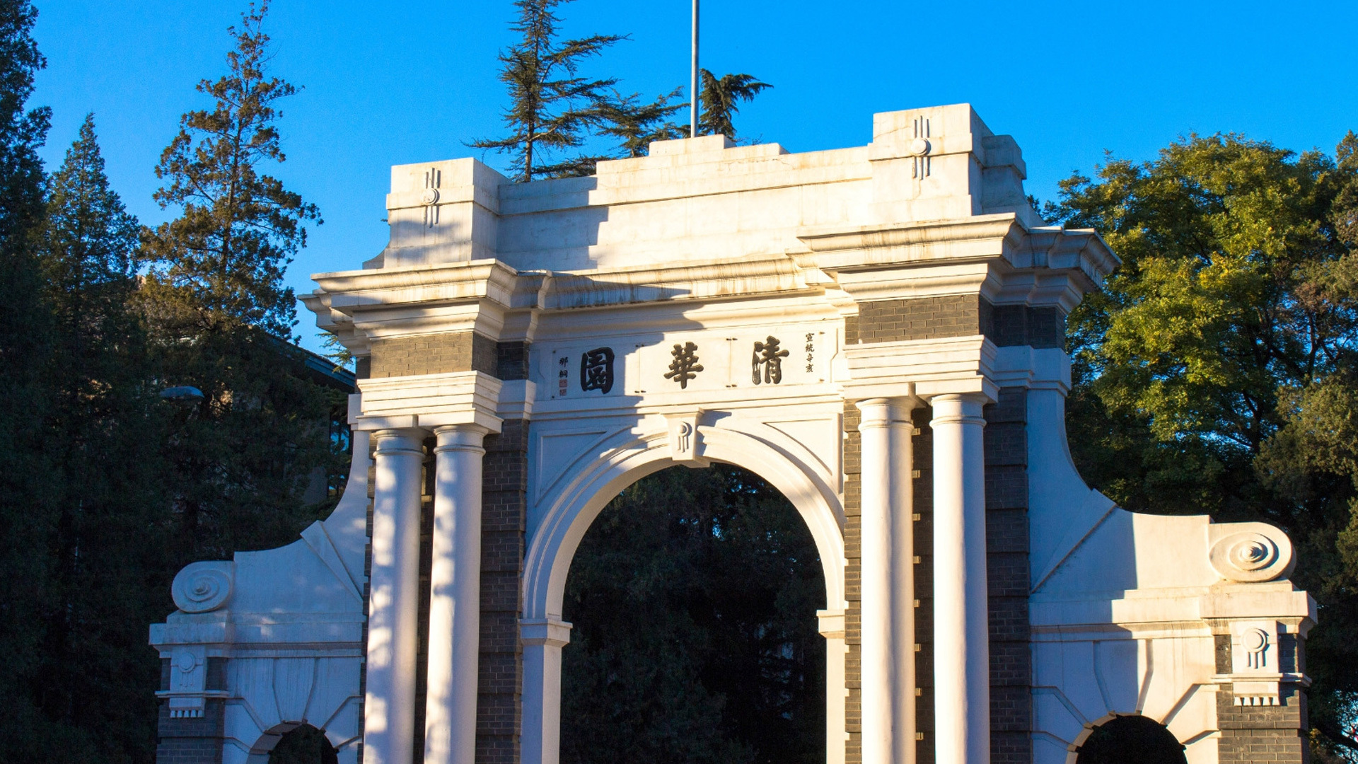清华同主机开关在哪