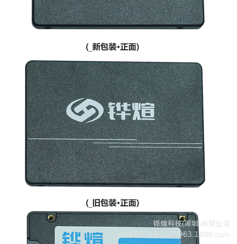 一台主机两块固态硬盘