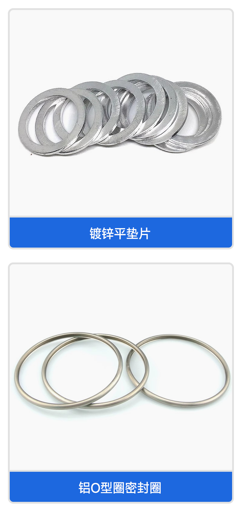 铝合金船主机垫片