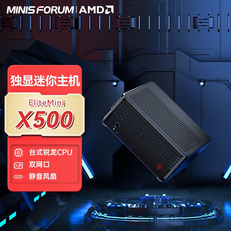 主机支持双显示器