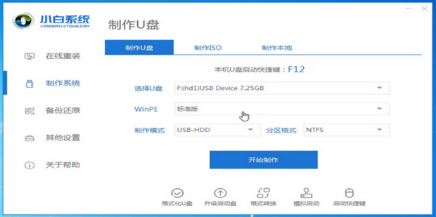 一个主机怎么安装两个网站